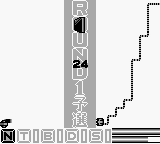 Final Reverse (Japan) In game screenshot